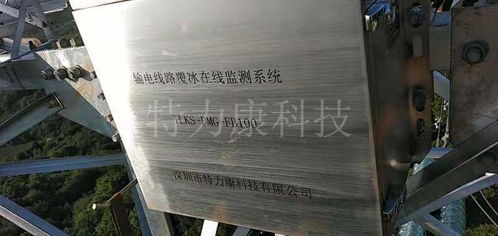 特種裝備網通信設備產品頻道 連接全球特種行業(yè)的尖端脈搏